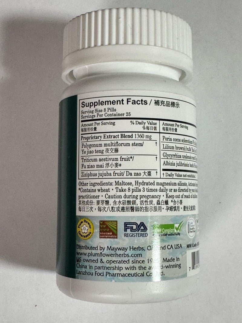 Plum Flower Serene Spirit Teapills (Gan Mai Da Zao Wan) - Herbal Supplement, 200 Pills - Image 3